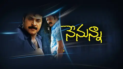 Nenunna Telugu Drama Movie Thumbnail