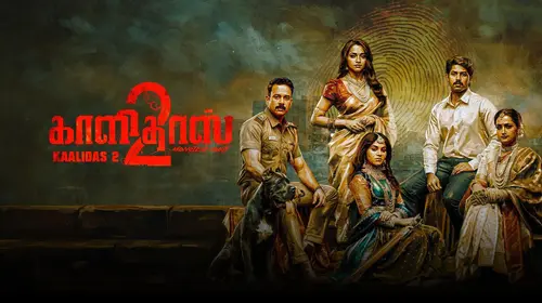 Kaalidas 2 Tamil Crime Movie Thumbnail