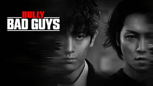 Bully Bad Guys Korean Action Movie Thumbnail