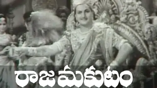Raja Makutam Telugu Thriller Movie Thumbnail