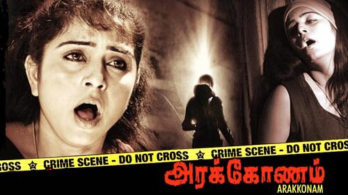 Arakkonam Tamil Drama Movie Thumbnail