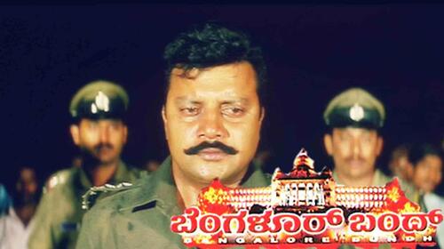 Bangalore Bundh Kannada Action Movie Thumbnail