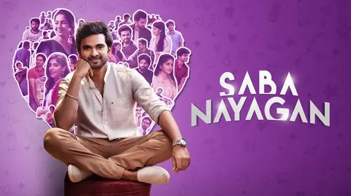 Saba Nayagan Tamil Comedy Trailer Thumbnail
