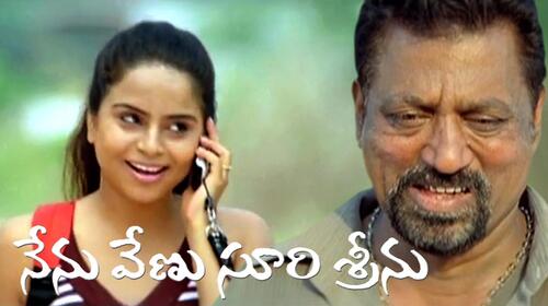 Nenu,Venu,Suri,Seenu Telugu Spiritual Movie Thumbnail