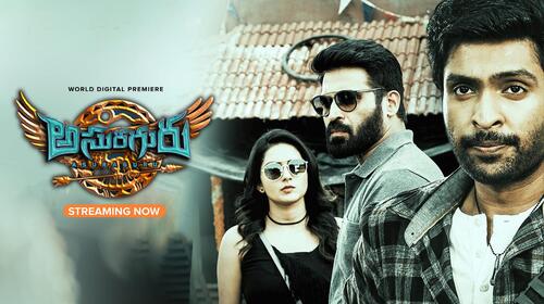 Asuraguru Telugu Action Movie Thumbnail