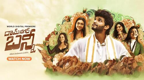 Ramnagar Bunny Telugu Romance Comedy Movie Thumbnail