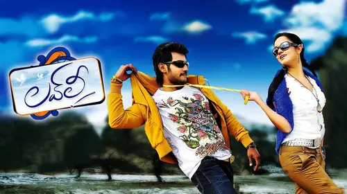 Lovely Telugu Romance Trailer Thumbnail