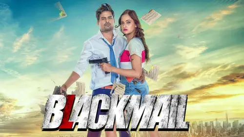 BlackMail Odia Thriller Movie Thumbnail