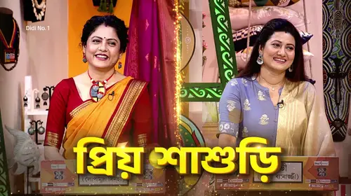 Lopamudra's Acting Journey - Didi No 1 Season 9 - Promo Bengali Reality Trailer Thumbnail