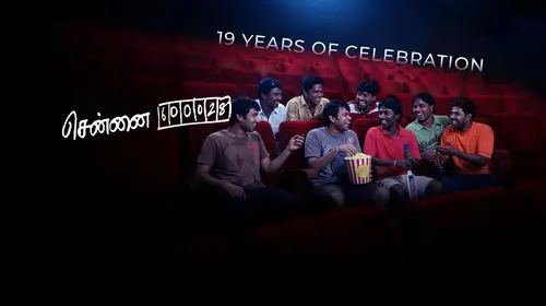 Chennai 600028 Tamil Comedy Movie Thumbnail