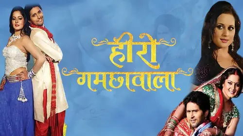 Hero Gamchawala Bhojpuri Action Movie Thumbnail