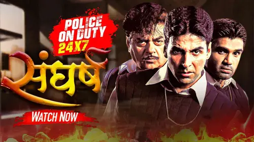Sangharsh - Men At Work Marathi Crime Movie Thumbnail