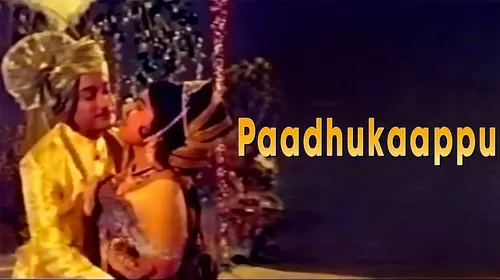 Paadhukaappu Tamil Drama Movie Thumbnail