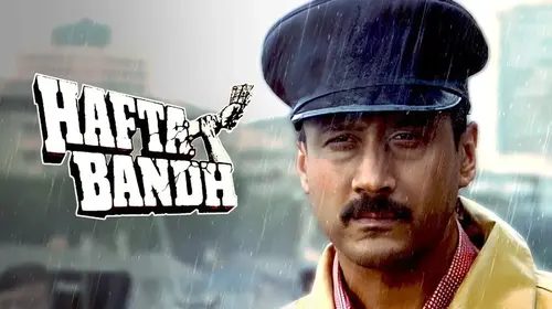 Hafta Bandh Hindi Action Movie Thumbnail