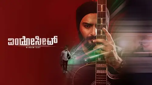 Window Seat Kannada Mystery Trailer Thumbnail