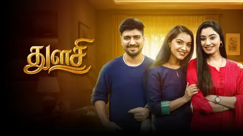 Thulasi Tamil Family Drama Series Thumbnail