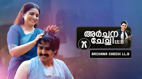 Archana Chechi LLB Malayalam Drama Series Thumbnail