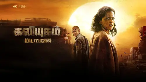 Kaliyugam Tamil Psychological Movie Thumbnail