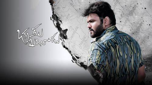 Okkadu Migiladu Telugu Action Movie Thumbnail