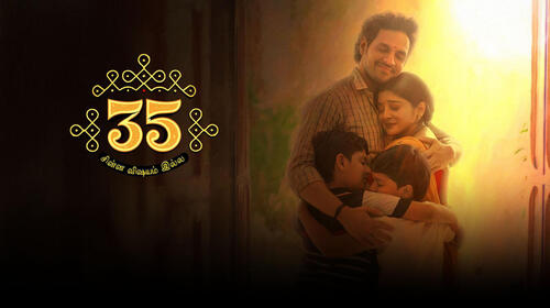 35 Chinna Vishayam Ila Tamil Comedy Movie Thumbnail