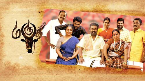 Marutha Tamil Action Movie Thumbnail
