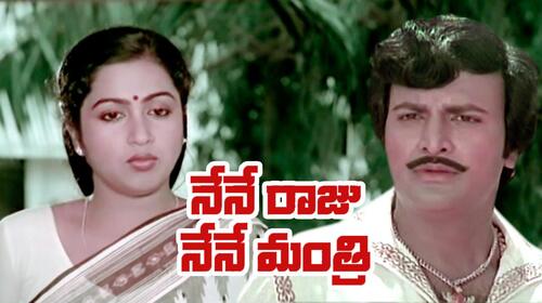 Neneraju Nenemantri Telugu Drama Movie Thumbnail