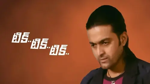 Tik…Tik…Tik… Telugu Crime Movie Thumbnail