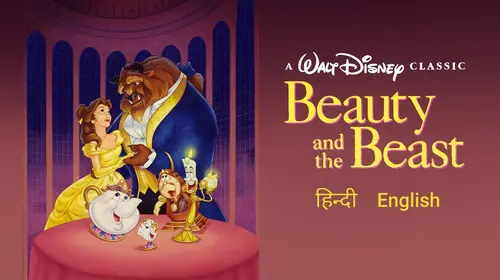 Beauty And The Beast English Romance Movie Thumbnail