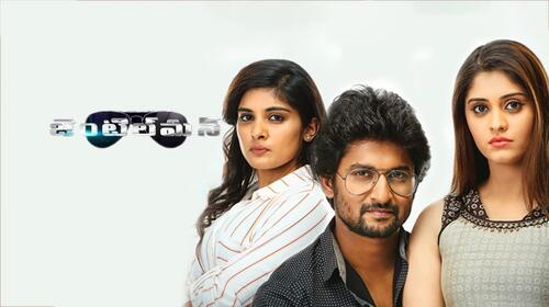 Gentleman (2016) Telugu Mystery Movie Thumbnail