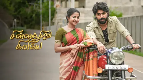 Chinnan Siru Kiliye Tamil Drama Series Thumbnail