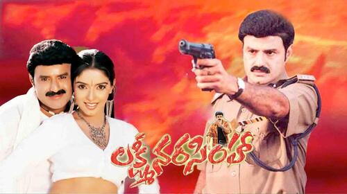 Lakshmi Narasimha Telugu Action Movie Thumbnail