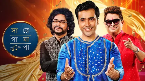 Sa Re Ga Ma Pa 2025 Bengali Reality Series Thumbnail