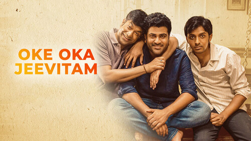 Oke Oka Jeevitham Telugu Sci-Fi Movie Thumbnail