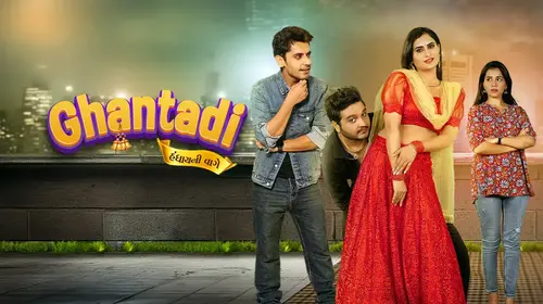Ghantadi Gujarati Comedy Movie Thumbnail