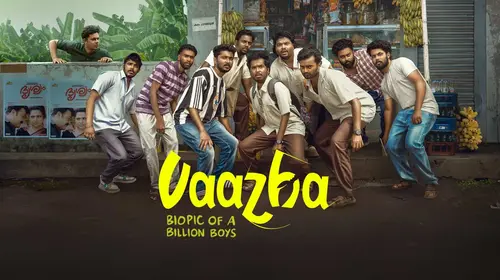 Vaazha Malayalam Comedy Movie Thumbnail