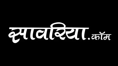 Saavariyaa.Com Marathi Drama Movie Thumbnail