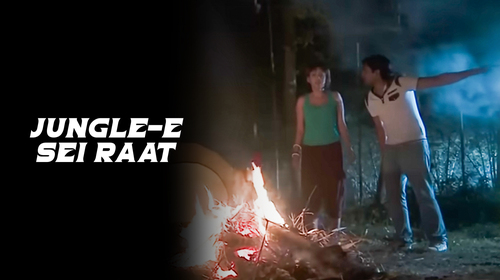 Jungle-E Sei Raat Bengali Horror Movie Thumbnail