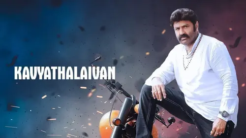 Kavyathalaivan Tamil Action Movie Thumbnail