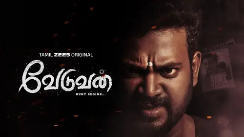 Veduvan Tamil Action Trailer Thumbnail