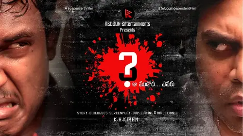 AA MUDOODI YEVVARU Telugu Thriller Movie Thumbnail