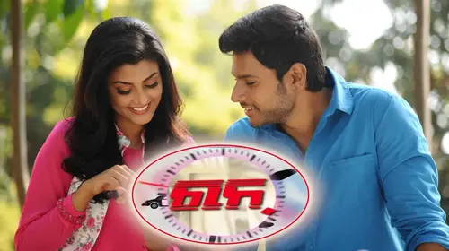 Run Odia Romance Movie Thumbnail