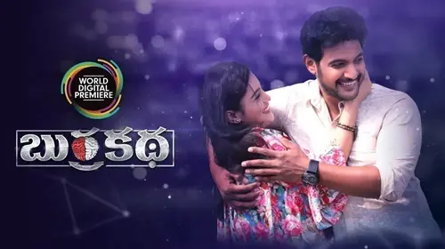 Burra Katha Telugu Drama Movie Thumbnail