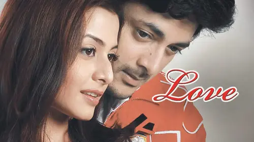Love Bengali Romance Movie Thumbnail