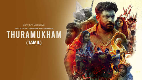Thuramukham (Tamil) Tamil Historic Movie Thumbnail