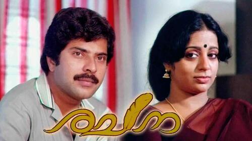 Rachana Malayalam Drama Movie Thumbnail