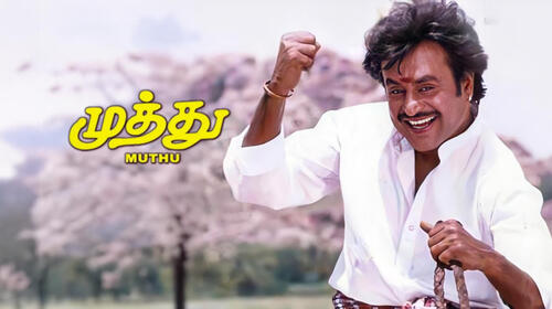 Muthu Tamil Drama Movie Thumbnail