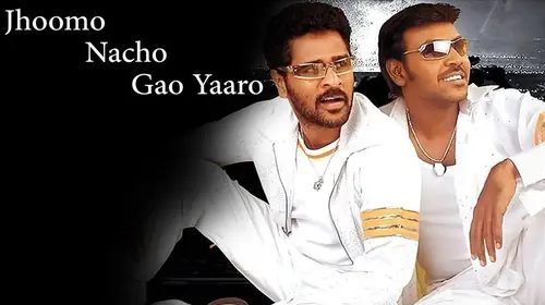 Jhoom Naacho Gao Yaaron Hindi Tragedy Trailer Thumbnail