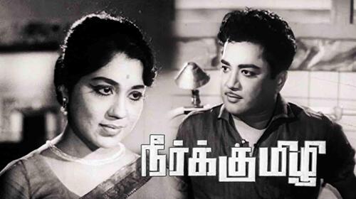 Neerkumizhi Tamil Drama Movie Thumbnail