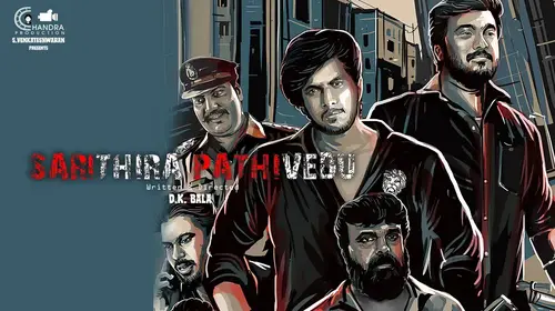 Sarithira Pathivedu Tamil Thriller Movie Thumbnail