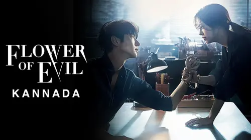 Flower Of Evil (Kannada) Kannada Thriller Series Thumbnail